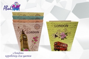 Декоративная коробка для цветов Лондон оптом